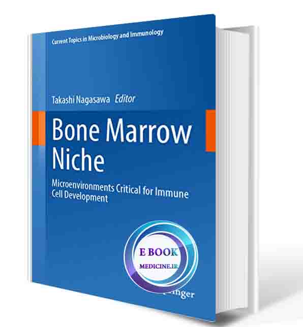 دانلود کتاب Bone Marrow Niche: Microenvironments Critical for Immune Cell Development (Current Topics in Microbiology and Immunology, 434) 1st ed. 2021 Edition  (ORIGINAL PDF)